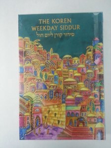 KorenWeekdaySiddur Emanuel H/E