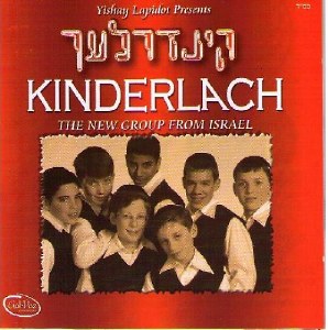 Kinderlach volume1