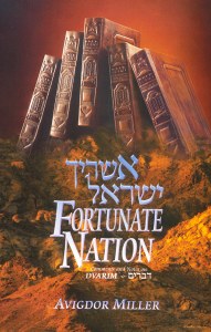 Fortunate Nation -Devarim