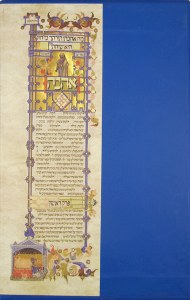 Fundamentals Of The Rambam 2v