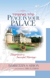 Peace in Your Palace