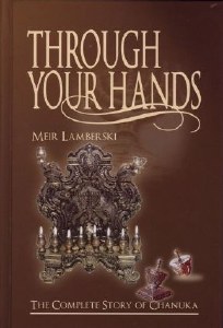 Through Your Hands