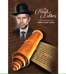 Book of Esther R'  Zamir Cohen