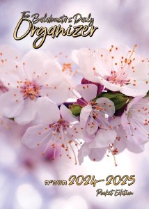 Balabusta's Organizer 24-25PK