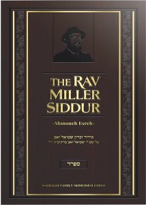 Rav Miller Siddur ShmonEsrei