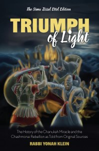 Triumph of the Light