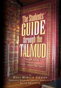 STUDENTS GUID THROUGH TALMUD