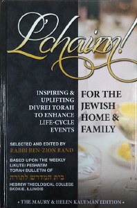 L'chaim Divrei Torah