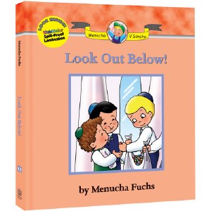 MENUCHA V'SIMCHA #12