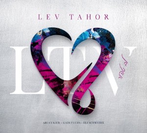 Lev Tahor  5 CD