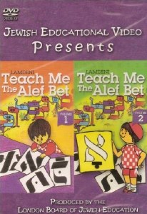 Teach Me the Aleph Bet 1&2