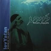 Lev Yatan-Wisdom Of The Stream