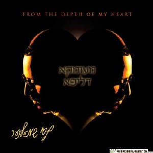 Lipa  From the Depth of My Hea