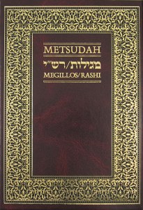 Metsudah - Megilos / Rashi