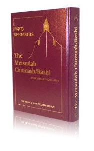 METSUDA CHUMASH-Vayikra-FULL