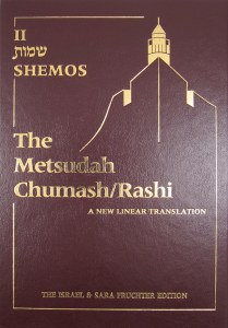 Metsudah Chumash - Shemos