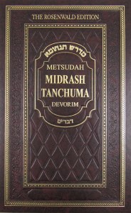 Midrash Tanchuma Devaim