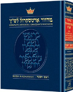 Machzor Rosh Hashanah - Ashk