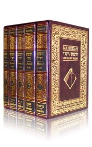 Metsudah Rashi Student Set