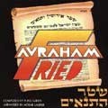 Avraham Fried  Shtar Hatnoim