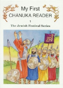 My First Chanukah Reader