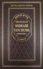 Midrash Tanchuma - Bereishis I