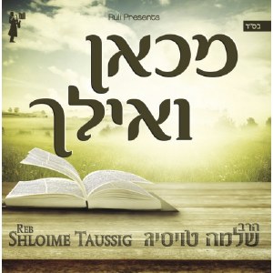 Shloime Taussig-M'kaan V'eilac