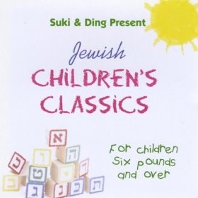 Jewish Children's Classics