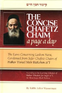 Concise Chafetz Chaim