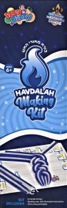 Blue & White Havdalah Kit