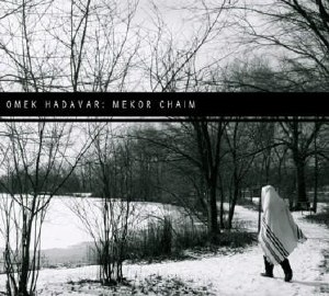 CD-Omek Hadavar- Mekor Chaim