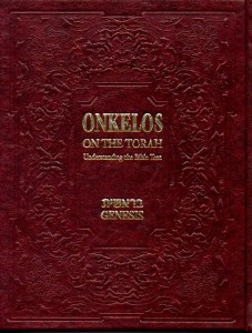 Onkelos - Shemos