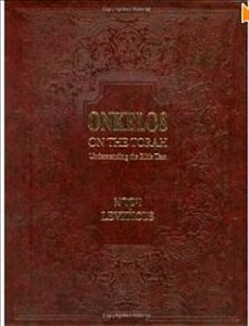 Onkelos - Vayikra