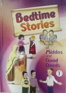Bedtime Stories - Vol 3