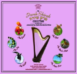The Perek Shirah Collection
