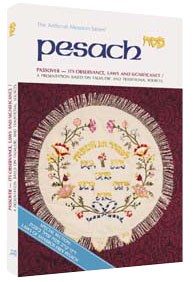 Pesach - Observance & Laws