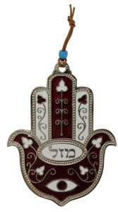 Metal Chamsa Mazal/Eye Burgund