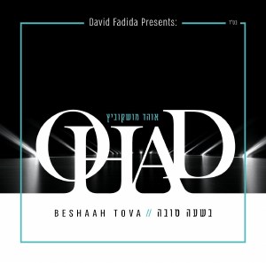 Ohad -Besha'ah Tova