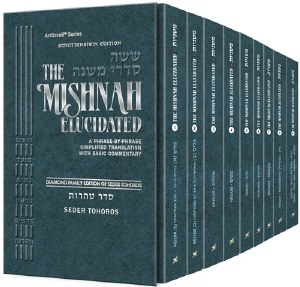 Elucidated Mishna TohorosSetPB
