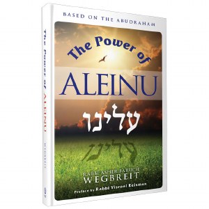 The Power of Aleinu