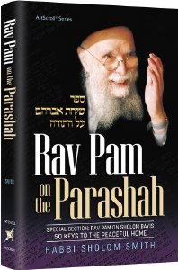 Rav Pam on the Parashah