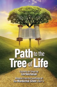 Path to the Tree of Life - V2