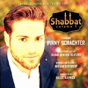 Shabbat  Volume 1