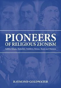 Pioneers Of Religious Zionism