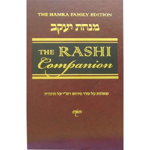The Rashi Companion - Shemos