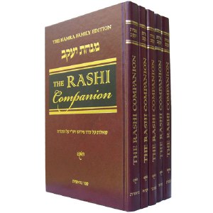 The Rashi Companion 5V Set