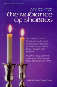 The Radiance Of Shabbos