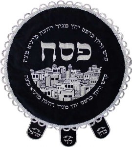 Matza Cover # CV5504