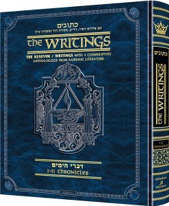 Kesuvim: Divrei Hayomim