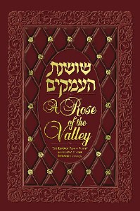A Rose Of The Valley
